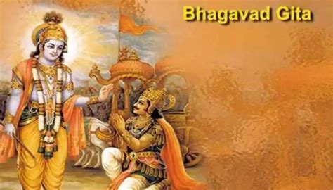 srikrishna Janmashtami 2022 everyone should know these bhagavat gita ...