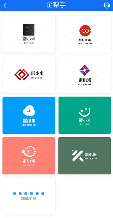 logo在线制作生成_企帮手_免费logo图标设计工具 - 科技田(www.kejitian.com)