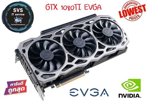 EVGA 1080Ti 的图像结果