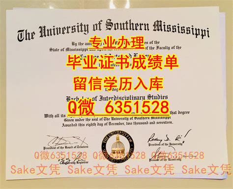 办理定做《美国Mississippi文凭证书》成绩单《微Q-6351528本科（密西西比大学毕业证书）订做Ole Miss本科硕士offer ...
