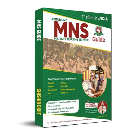 Buy MNS GUIDE - Best Book for MNS NEET Exam [Paperback] SHISHIR DIXIT ...