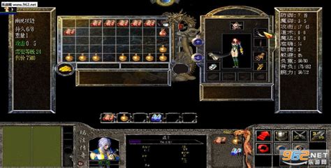 魔兽RPG地图 仿盛大传奇2.0正式版 附攻略下载-乐游网游戏下载