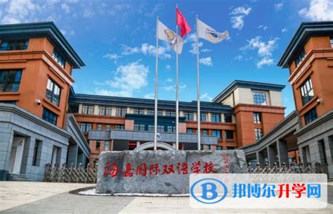 贵阳高新海嘉国际双语学校2023年招生计划
