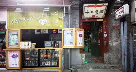 Beijing Hutongs: History and Visitors' Guide