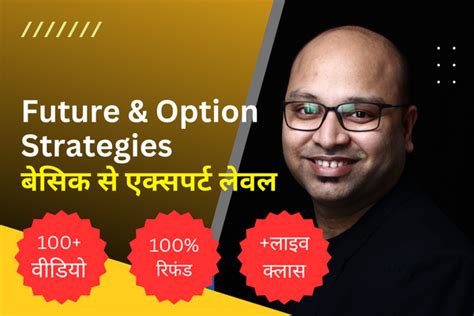 Image result for Option Trading Classes