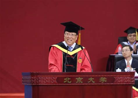 北大校长郝平在2019年毕业典礼上的讲话：做永远向上的青年_西南联大