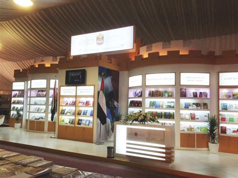 United Arab Emirates Ministry of Culture, Youth & Community Development