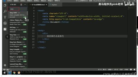 +LessCSS Function 的图像结果