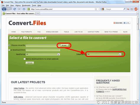 How to Convert File 的图像结果