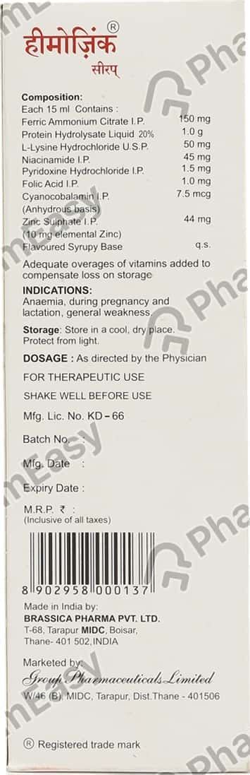Buy Hemozink Syrup (300) Online at Flat 15% OFF | PharmEasy