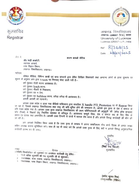 LU Assistant Professor booked for sedition; ABVP alleges ties to anti ...