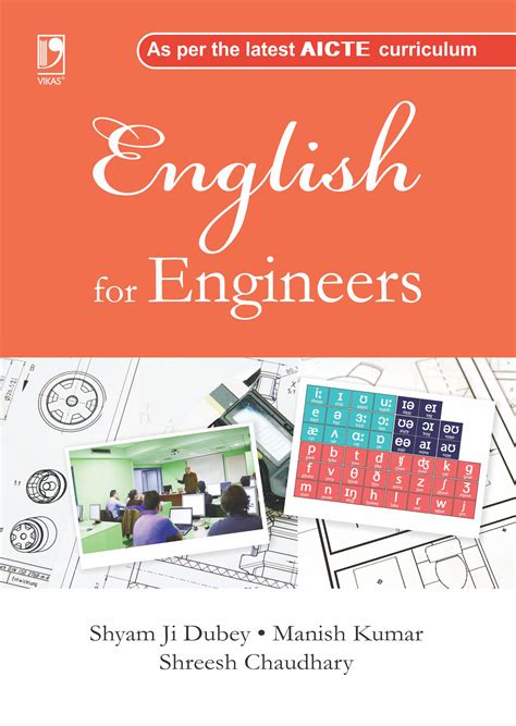 English for Engineers - As per the Latest AICTE Curriculum