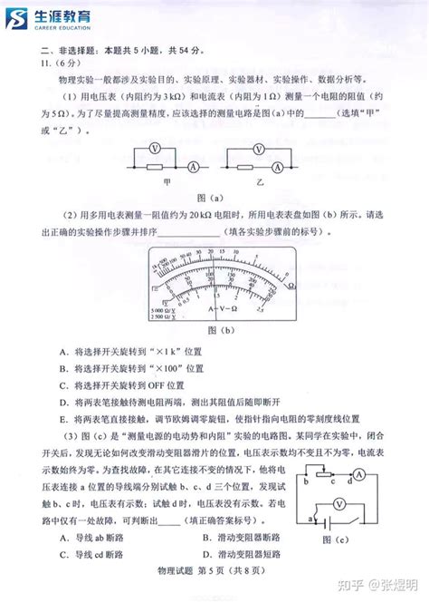 长春市政府公布实施长春市区基准地价等土地价格-中国吉林网