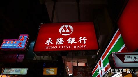 香港各大银行代码SWIFT Code/编号Bank Code/地址等信息汇总 - 知乎