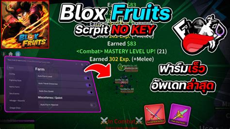 Project Meow Script Blox Fruits 的图像结果