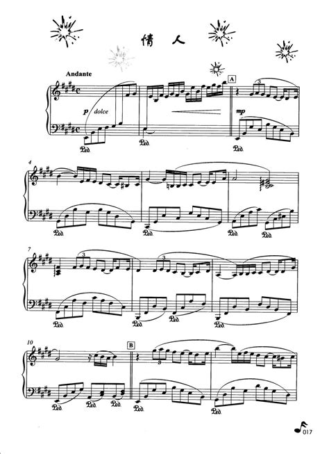 理查德·克莱德曼钢琴谱精选-流行_钢琴谱-环球钢琴网