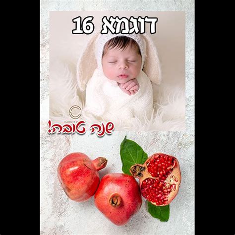 תאריך עברי 15.6.26