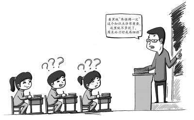教师"有偿家教" 口子能开吗?__中国青年网