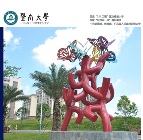 郑州大学国际西亚斯学院国际本科4+0，获教育部认可本科学历2020年自主招生！ - 知乎