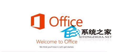 Office 2013 VOL版和Retail零售版绝对激活方法 – 100%保证成功！ - 嗨软