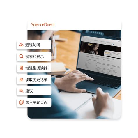 HTTP Www.sciencedirect.com 的图像结果