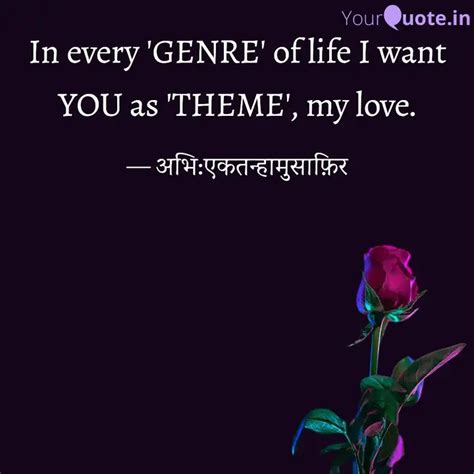 In every 'GENRE' of life ... | Quotes & Writings by Abhishar Ganguly ...