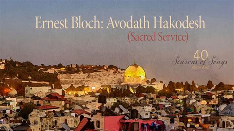 Bloch: Avodath Hakodesh (Sacred Service), St. Patrick's Parish ...