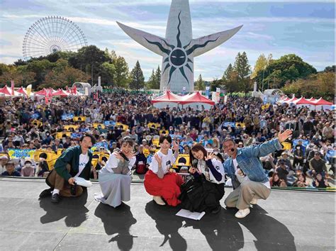 2日間あわせて70000人のリスナーが来場!!「ABCラジオまつり2024」で秋晴れの万博記念公園が大盛況! | エンタメラッシュ