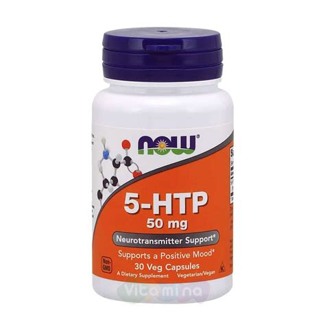 5-НТР (серотонин 5 гидрокси триптофан) - купить в интернет-магазине ...