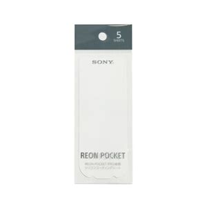 SONY（ソニー） REON POCKET PRO専用シリコンコーティングシート｜RNPP-SP1｜[通販]ケーズデンキ