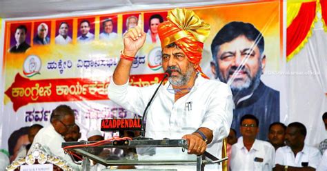 FIR against Karnataka deputy CM DK Shivakumar for promising Cauvery ...