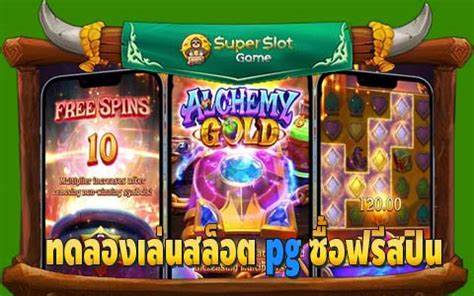 พายุสล็อตฟรี สล็อตเว็บเติมเงินและสนุกสนานที่ที่สุดด้วย enjoy24