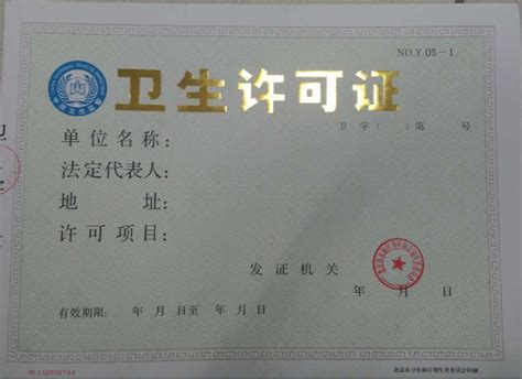 代办二次供水卫生许可证--北京中道水务设备有限责任公司