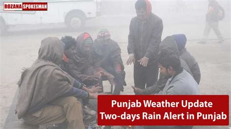 Punjab Weather Update: Two-days Rain Alert in Punjab, Cold Wave Intensified