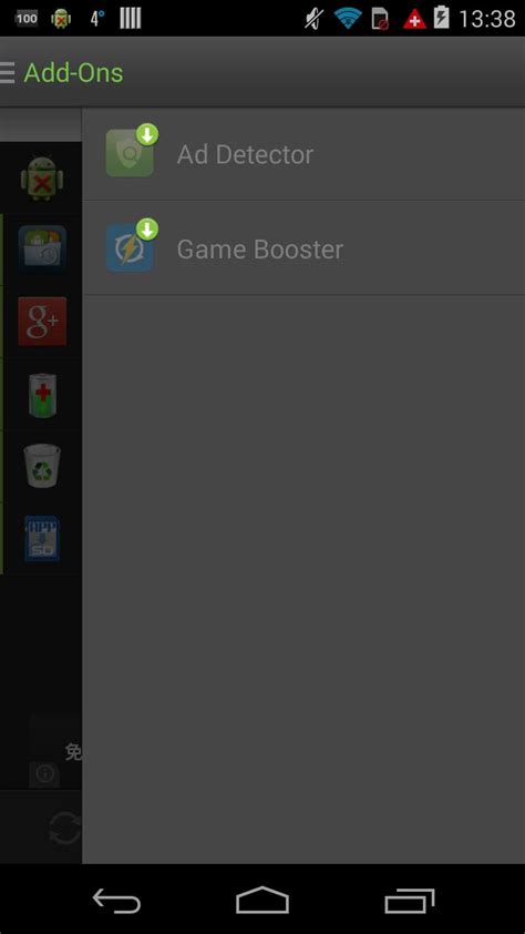 Advanced Task Manager 的图像结果