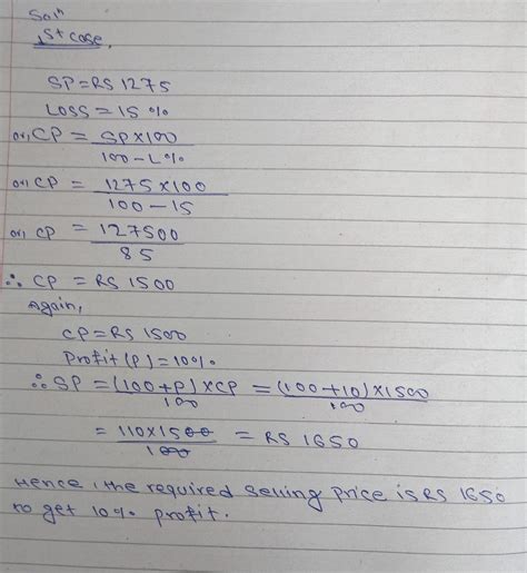 by selling a watch for Rs 1275 Javed lost 15% at what price should he ...