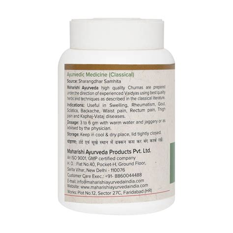 Trikatu Churna – Ayurvedic Formula for Gut Comfort