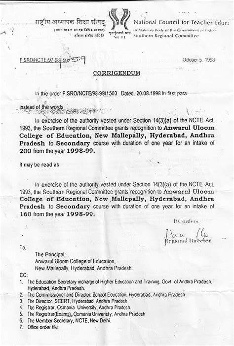 ANWAR-UL-ULOOM COLLEGE OF EDUCATION/ ANWAR-UL-ULOOM COLLEGE OF ...