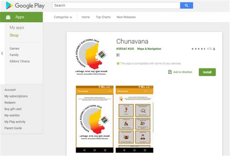 Karnataka Election 2018: This app will help find voting booth, queue ...