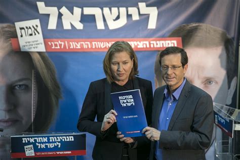 Israel Elections: Meet the Main Candidates - IBTimes India