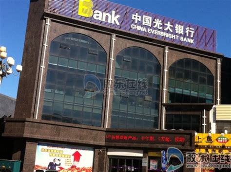 光大银行“阳光服务”推新举措_新闻中心_新浪网