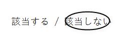 Template OCRの認識精度を上げるコツ - LINE WORKS