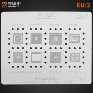 AKT Amaoe EU2 BGA Reballing Stencil For Samsung Exynos Planting Tin Net ...