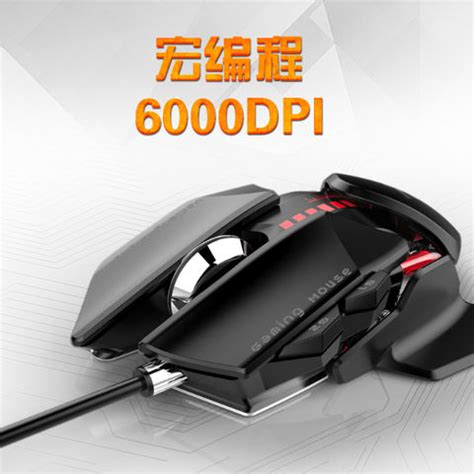 Optical Computer Mouse 的图像结果