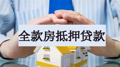 ﻿贷款买房子流程-北京新房网-房天下