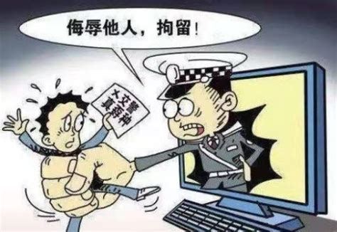 中国地域歧视链，惨无人道的地域攻击！__凤凰网