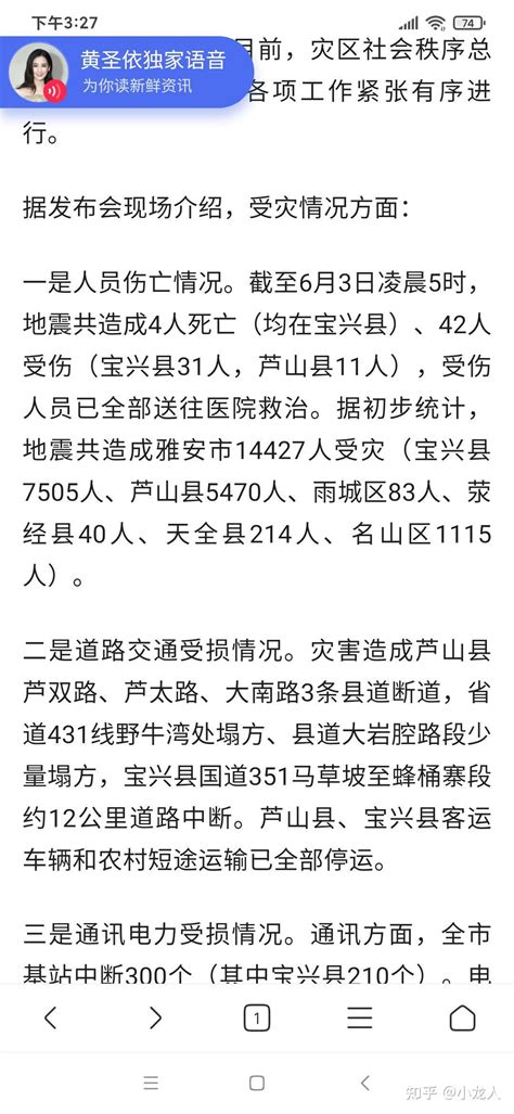 1976年唐山大地震后老照片，满地都是断壁残垣，救灾刻不容缓 - 每日头条