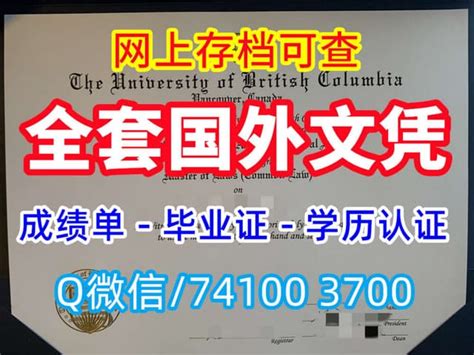 毕业证书购买：日本京都大学文凭毕业证 | PPT