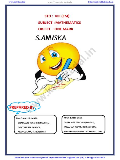 Maths PDF 的图像结果