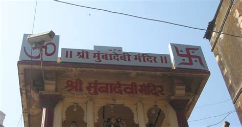 Mumbadevi Temple